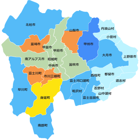 山梨県の対応エリア