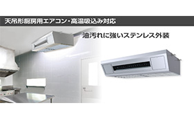 風のイメージ図