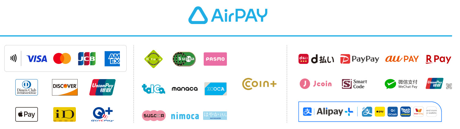 AirPAY（エアペイ）